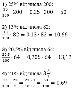 Відповідь до завдання № 99 Алегбра