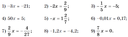 Завдання № 108 Алгебра