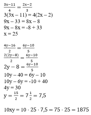 № 124 Алгебра - відповідь Відповідь до завдання № 124 Алгебра