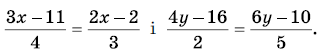 № 124 Алгебра Завдання № 124 Алгебра