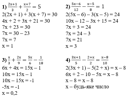 Відповідь до завдання № 139 Алгебра