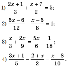 Завдання № 139 Алгебра