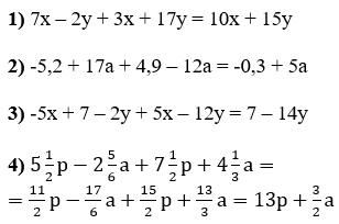 Відповідь до завдання № 152 Алгебра