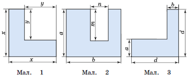 Завдання № 256 Алгебра