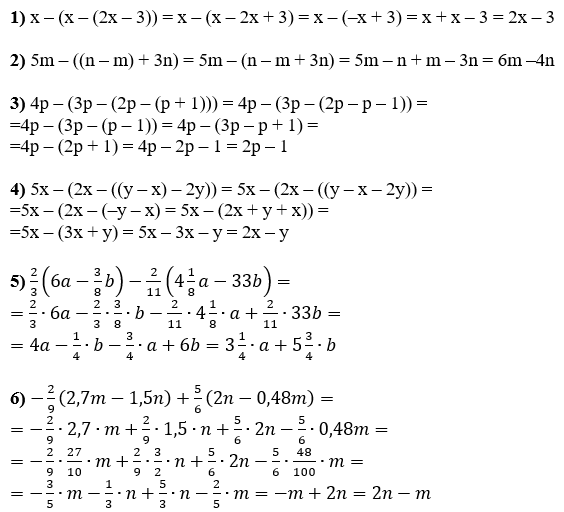 Відповідь до завдання № 283 Алгебра