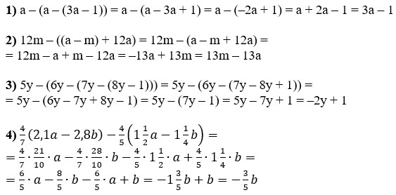 Відповідь до завдання № 284 Алгебра