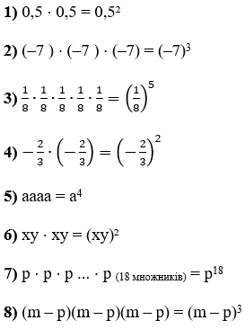 Відповідь до завдання № 299 Алгебра