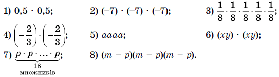 Завдання № 299 Алгебра