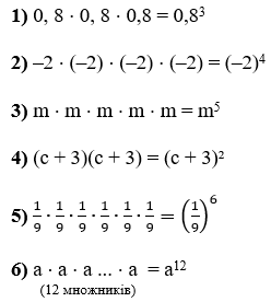 Відповідь до завдання № 300 Алгебра