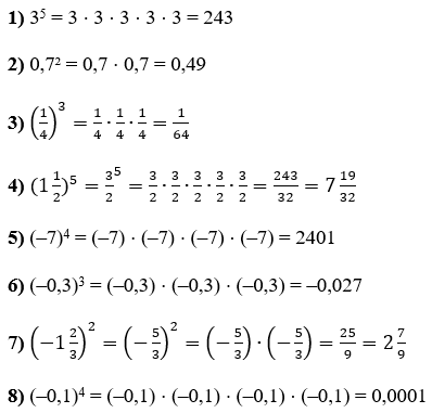 Відповідь до завдання № 305 Алгебра
