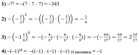 № 310 Алгебра - відповідь Відповідь до завдання № 310 Алгебра