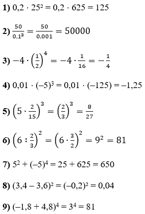 Відповідь до завдання № 313 Алгебра
