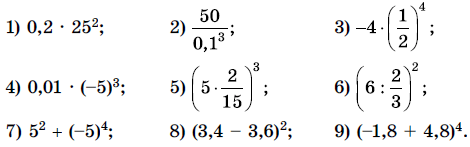 Завдання № 313 Алгебра