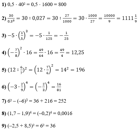 Відповідь до завдання № 314 Алгебра
