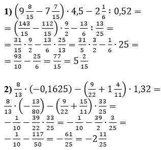 Відповідь до завдання № 328 Алгебра