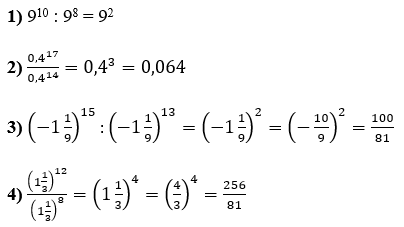 Відповідь до завдання № 350 Алгебра
