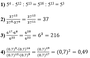Відповідь до завдання № 352 Алгебра