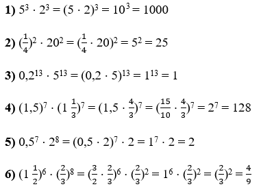 Відповідь до завдання № 367 Алгебра
