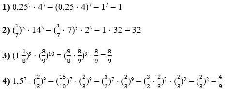 Відповідь до завдання № 368 Алгебра