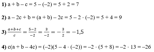 Відповідь до завдання № 375 Алгебра