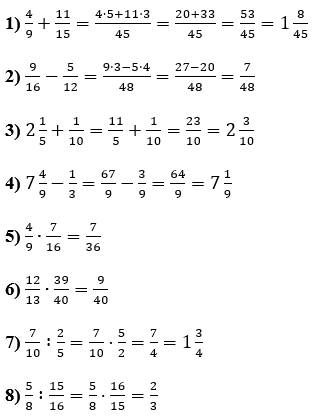 Відповідь до завдання № 29 Алгебра