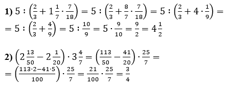 Відповідь до завдання № 32 Алгебра