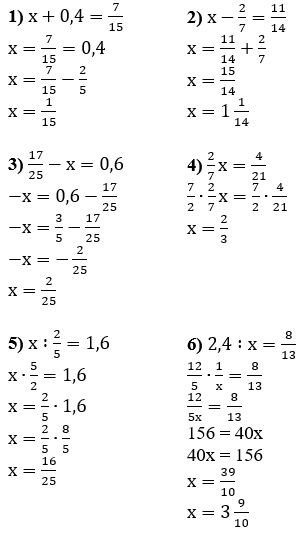 Відповідь до завдання № 35 Алгебра