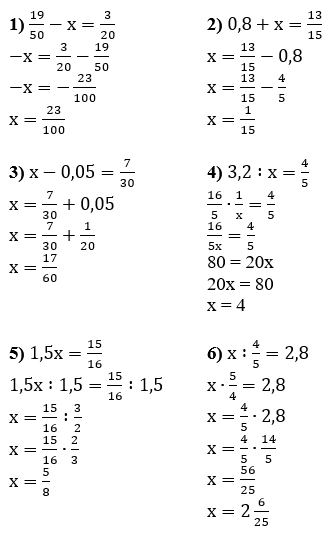 Відповідь до завдання № 36 Алгебра