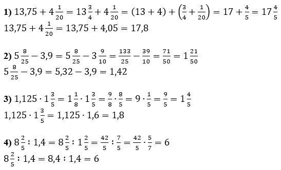 Відповідь до завдання № 39 Алгебра