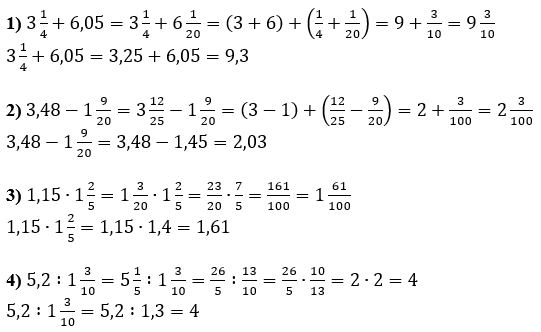 Відповідь до завдання № 40 Алгебра