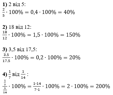 Відповідь до завдання № 49 Алгебра