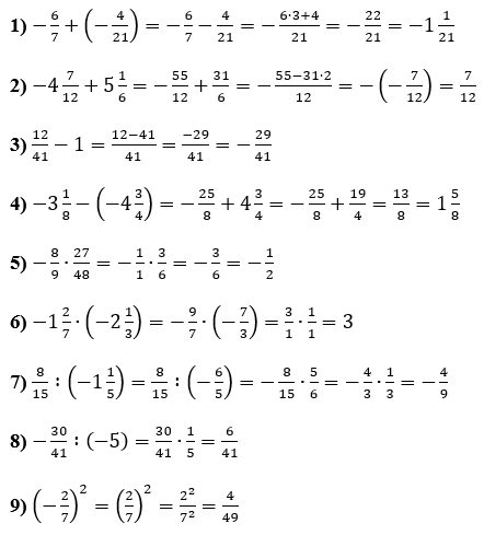 Відповідь до завдання № 61 Алгебра