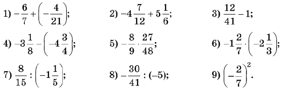 Завдання № 61 Алгебра