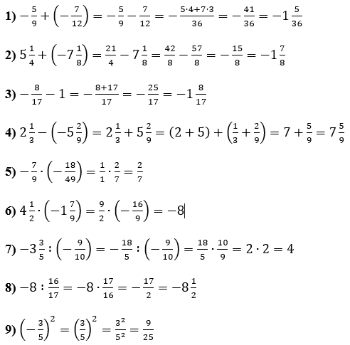 Відповідь до завдання № 62 Алгебра
