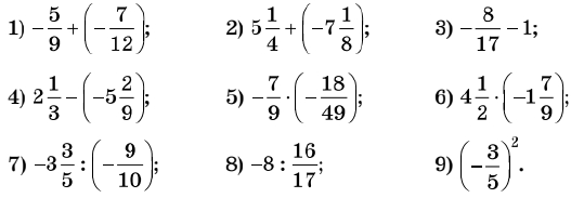 Завдання № 62 Алгебра