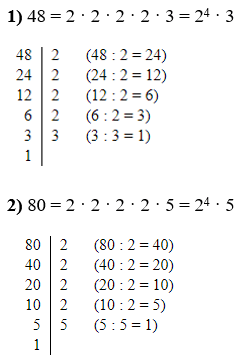 Відповідь до завдання № 7 Алгебра