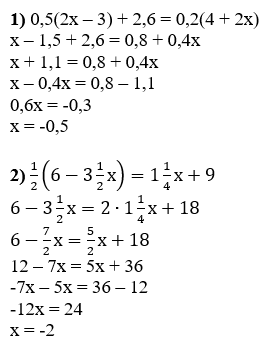 Відповідь до завдання № 71 Алгебра