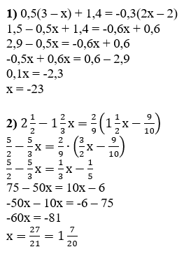 Відповідь до завдання № 72 Алгебра