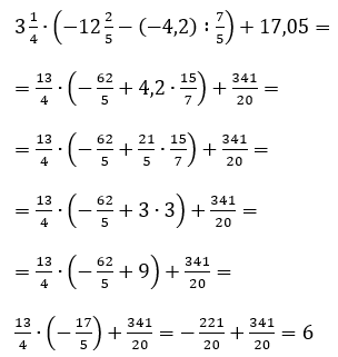 Відповідь до завдання № 73 Алгебра