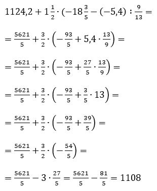 Відповідь до завдання № 74 Алгебра