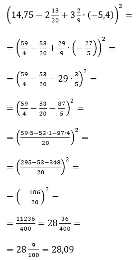 Відповідь до завдання № 78 Алгебра