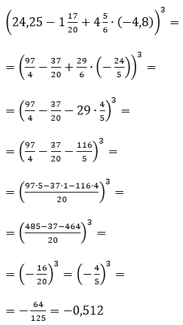Відповідь до завдання № 79 Алгебра