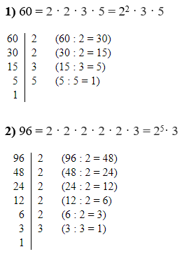 Відповідь до завдання № 8 Алгебра