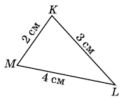 Завдання № 281 Геометрія
