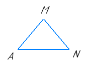 Відповідь до завдання № 283 Геометрія