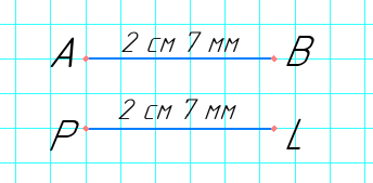 Відповідь до завдання № 297 Геометрія