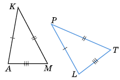 Завдання № 306 Геометрія