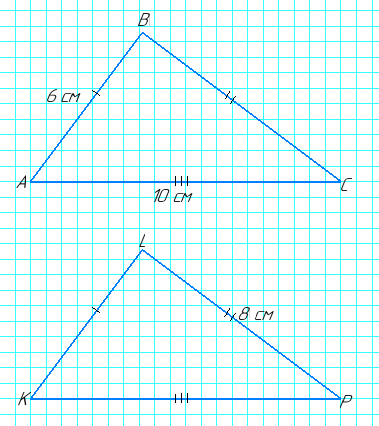 № 308 Геометрія Завдання № 308 Геометрія
