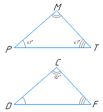 № 309 Геометрія Завдання № 309 Геометрія