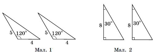 Завдання № 320 Геометрія